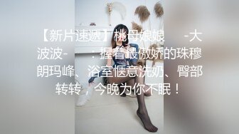 小母狗第一次用污语贴