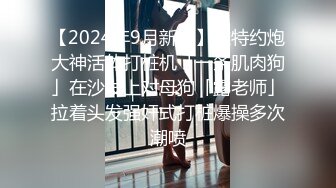 【瑶奈】自慰极品白虎小学妹门槛+金主合集，表面清纯的JK学妹放 学后其实是个渴望被大鸡巴灌满骚穴的反差婊小母狗 (4)