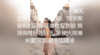 【QDDUSJFMD】露脸清纯美少女小小年纪已经被主人爸爸调教成一个合格的小母狗！紧致小嫩B活生生捅成了爸爸的形状 (2)