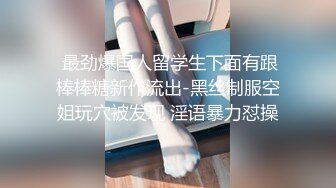 《百度云泄密》美少妇和前男友之间的私密分手后被渣男曝光 (3)