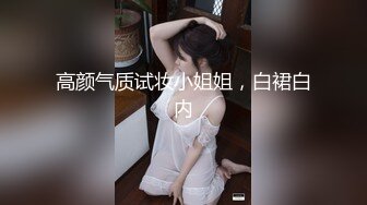 小情侣酒店开房，一开始还很性冷淡，一番亲吻挑逗扣逼，主动献上来吃鸡，骑乘卖力肏！