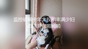 【Girlsofhel】P站人形小母狗，清纯留学生露脸② 甘愿做大胡子的性宠，各种啪啪爆菊 (4)