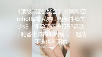 【XXJJXX】SM调教大神各种啪啪调教高颜反差婊！你的女神在这只是个精盆骚母狗 高高在上的女神在大鸡巴下姿意承欢 (2)