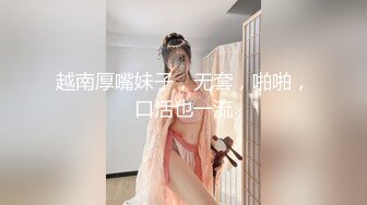 【小雯宝宝 (幼凛) 】超嫩露脸卡哇伊小萝莉母狗长得越乖 玩的越嗨，轻轻一操就哼哼唧唧的，一使劲儿感觉就操破了一样 3 (2)