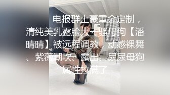 【佳佳】刺激露出端庄人妻翘臀骚货公园露出调教啪啪，在老公眼前被单男调教着操，人前端庄人妻 人后淫荡小母狗