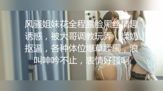 十一月新流出私房大神极品收藏商场女厕全景后拍系列漂亮学妹蜜桃臀 (1)