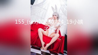 【E杯奈奈】反差白富美女神 外人眼中的女神私下其实是爸爸的骚母狗 做爸爸的肉便器！魔鬼身材顶级美腿 完 (1)