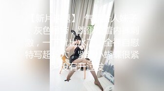 【偷情人妻】去大奶人妻家里替她老公免费做人工受精，边操边拍骚货几次抢手机