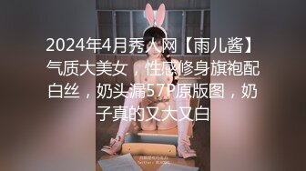 【Cuteqikeke】水晶棒自慰土豪重金定制，本科在读，极品大奶，反差学姐边插边喷，学校宿舍各种社死紫薇