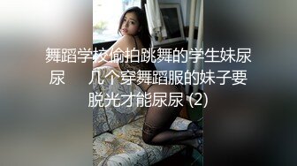  贵州遵义18岁学生妹小浪猫，娇小玲珑，小脸蛋，拥有不可小觑的大奶