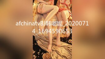 顶级女模最新尺度升级！颜值巅峰秀人网当红女神模特【谢小蒽】私拍，粉色女仆狗链鞭打手指高速摩擦高潮喷水 (5)