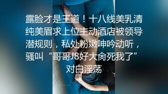 妹子脾气真好吃完鸡巴还要被打屁屁