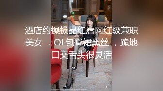 00后清纯反差少女【LT软软兔】 “啊不要，啊轻一点！”可爱萌妹被主人爸爸插的一直叫，小嫩穴简直不要太舒服