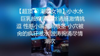 商场女厕全景偷拍制服女职员的微毛小黑鲍