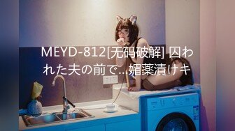 OIGS-024 縄酔い人妻 忘れられない緊縛悅楽 新村あかり