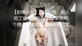 极品女神【粉嗷嗷】