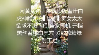 -换妻极品探花 2对换妻明星梦幻联动互换 直接操喷水喊着妈妈妈妈不要不要 (3)