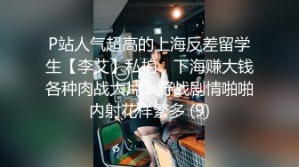 网约外围极品女神，模特身材美乳诱人，街头女神胯下尽情蹂躏，娇喘呻吟物超所值