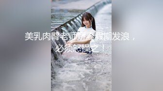 冒死爬墙偷拍楼下刚下班的美少妇洗澡洗鲍鱼