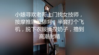 极品波霸女酒醉的波妮性欲大开直接拿酒瓶子塞下体