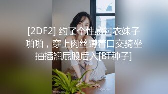 厕拍时尚透明蕾丝黑色内裤美女简直不要太性感了