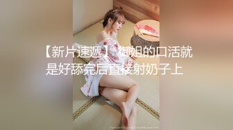 【AI换脸视频】徐璐 护士白丝诱惑