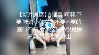  呻吟超刺激 模特身材新娘被前男友爆草 新郎在来的路上