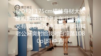 STP31169 国产AV 麻豆传媒 MTVQ22 城市猎人 EP2 小穴狩猎最后冲刺 VIP0600