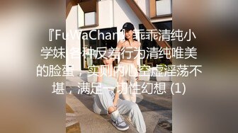 8-21【酒店摄像头】最新黑色丝开裆裤被胖男干哭了哇哇叫