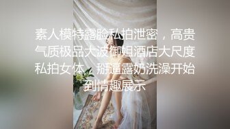 颜值区网红女神转型黄播，顶级美臀粉穴，这屁股堪称完美，张开双腿双指扣穴，翘起屁股镜头前晃，娇喘呻吟嗲嗲超好听