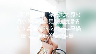 麻麻传媒MT-027姐妹春药开箱实录