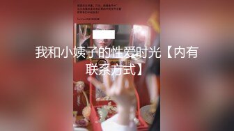 【自整理】参加游艇会的集美们个个都是丰乳肥臀，骚逼里全是水，搭讪一个能性福一生！haleighcox 最新流出视频合集【315V】 (31)