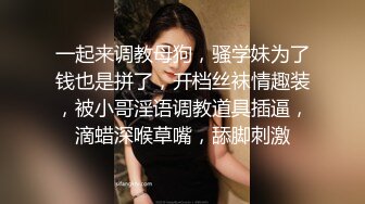 两个白嫩妹子跪爬姿势屁股翘的太销魂鸡巴猛力插入啪啪撞击