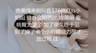 摄像头偷拍 抖音直播服装 带货房间女主播换衣服晚上睡觉在里面啪啪