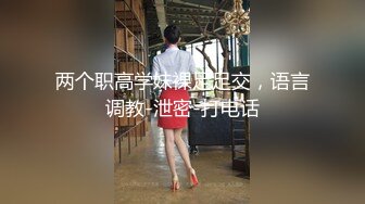 【饥渴淫妻??轻坦模式】爆奶肥臀『学姐嫩嫩』与老公居家做爱被颜射 娇喘淫语 极品丰臀适合后入 高清720P原版