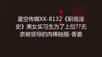 顶级超淫现场！多男女群P盛宴肏出新高度人体蜈蚣！极品身材反差淫趴女神【可爱米亚】最新②，堪比岛国疯狂多人乱交 (16)