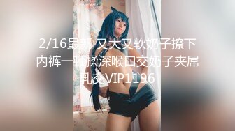 反差萝莉萌妹 极品呆萌美少女【呆呆酱】超极品身材白虎嫩穴又粉又嫩又紧 诱人小白兔晃动惹人眼 做爸爸的小母狗