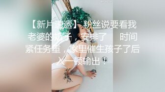 【在线】新來的女神貓貓房貸壓力大無奈投身演繹事業第七彈