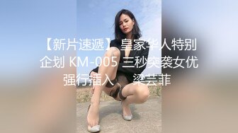 424W女网红塌房,男方爆出小羊出轨后求原谅的录音和原片 4K修复版