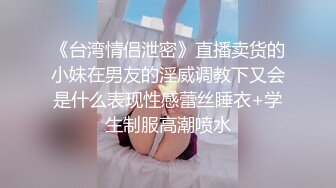 后入莱西丁字裤女友