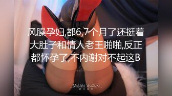  深夜小狐狸 黑丝大长腿，无套大屌超多诱惑花式打桩战后双双洗澡