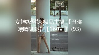 最新订阅万人在线追踪，露脸FS高颜值极品大奶白虎逼百变女神meriol私拍，各种COSER逼脸同框道具紫薇，撸点满满 (1)