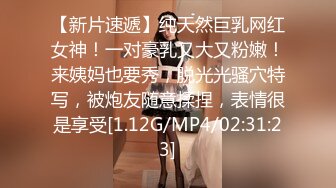 马尾美眉吃鸡啪啪 小哥哥真会玩 开门不见人 洞里伸出个大鸡吧诱惑妹妹 弄的小穴痒痒 被无套输出 口爆