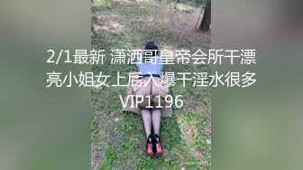 极品网红泄密！P站人气超高19岁白虎圆润美臀大奶水嫩小网黄Saku J最新私拍，多种特写销魂啪啪视觉声音一流，满满撸点 (1)