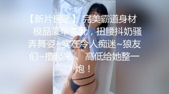 熟妇炮友老公不在家