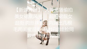 逛街回来的02年学妹 衣服来不及脱直接按在沙发上爆艹 奶油肌肤纯欲系少女 无套中出