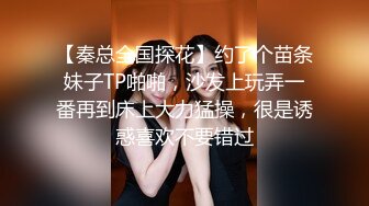 蜜桃传媒PMP023美团小哥爽操抖音女直播主-林思妤