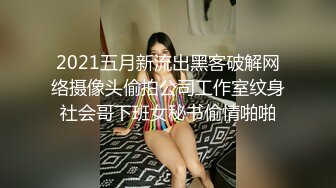 大神的韵味妻子，邀约单男家中一起3P，我操逼，单男艹菊花，老婆最喜欢的姿势就是坐在别人身上摇，叫声风骚淫天！