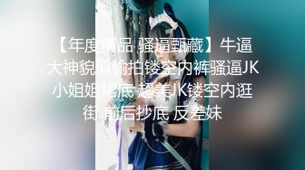 女神放飞自我100%心动感觉【anna102】多种道具自慰~一晚狂撸，俏丽江南小美女，让人秒硬