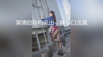 頂級反差露臉女神！蜂腰桃子臀極品氣質禦姐【兔兔】VIP群福利，與老板3P爆肏大哥在笑她在尖叫